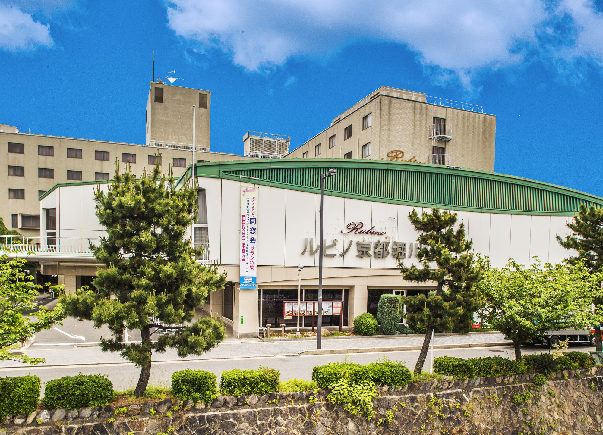 Hotel Rubino Kyoto Horikawa Exterior foto